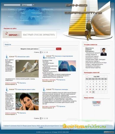 Corporative для Danneo CMS v.0.5.2 Corporative для Danneo CMS v.0.5.2