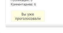Рейтинг комментариев v.2.0 Рейтинг комментариев v.2.0