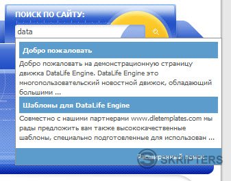 DataLife Engine v.9.0 Final Release + Nulled version DataLife Engine v.9.0 Final Release + Nulled version