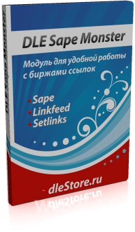DLE Sape Monster - Nulled - работа с биржами Sape, Linkfeed, Setlinks.