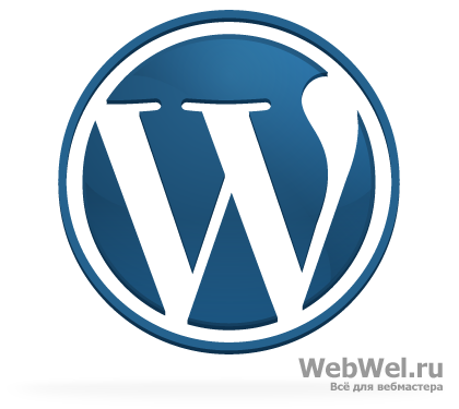 WordPress v3.0.2 Final (Ru|En)