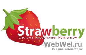 Strawberry 1.2 Beta 4
