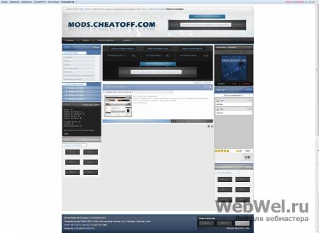 Новый RIP шаблона сайта mods.cheatoff.com от WEBIL-INFO.net.ru v1.0