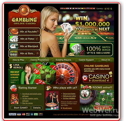 FlashCasino (интернет флэш-казино с админкой)