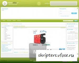 Rip  skripters.com