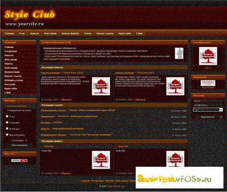 Шаблон Club для Danneo CMS v.0.5
