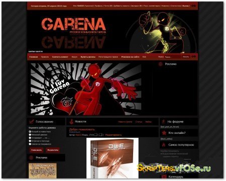 Шаблон Garena-Game