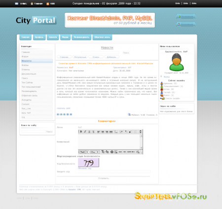 City_Portal