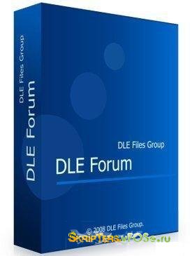 Форум для DLE  (dle-forum 2.4 nulled бесплатный)