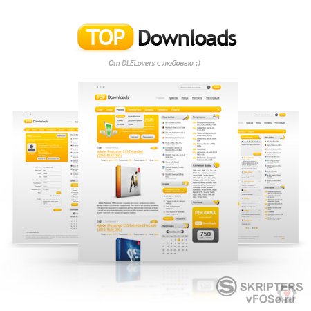 Шаблон - Top Downloads