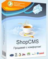 ShopCMS 3.1.2