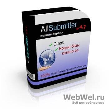 AllSubmitter 4.7 + crack