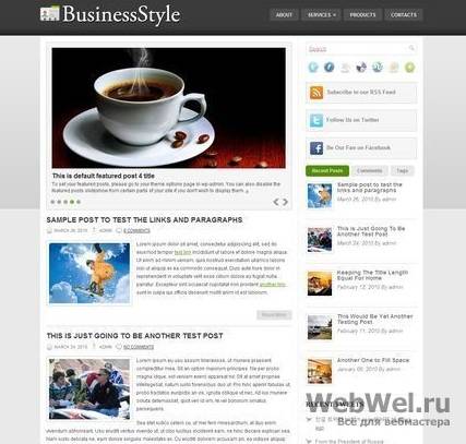 BusinessStyle - тема для Wordpress