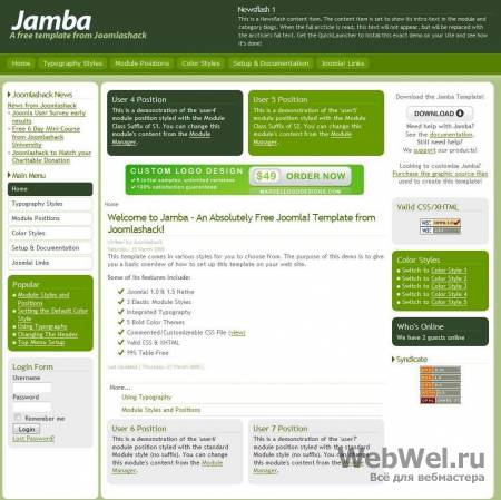 Шаблон "Jamba" под  joomla 1.0 и 1.5