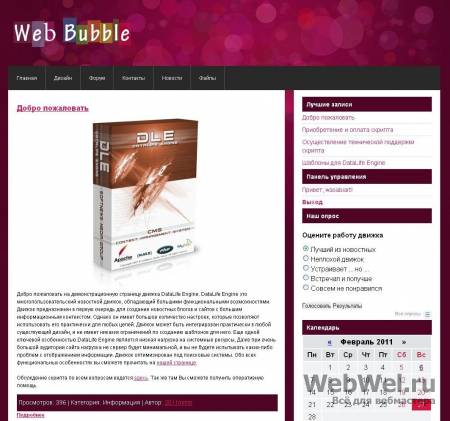 Шаблон WebBubble (DLE 9.2)