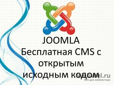 Joomla 1.6.3