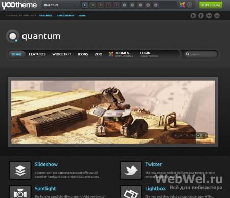 Шаблон "Quantum" для Joomla от YOOtheme
