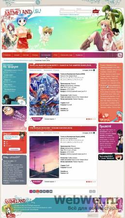 Шаблон "Animeland" для DLE 9.2  (+ для форума)