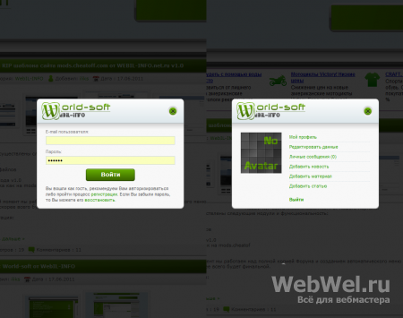 Шаблон World-soft от WebIL-INFO