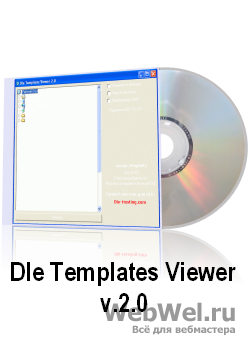 Dle Templates Viewer 2.0