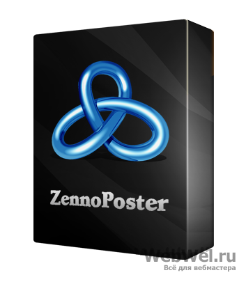 ZennoPoster v3 Pro + Lite (автоматизация SEO задач: реггер, парсер, постер, аплоадер, закладочник)