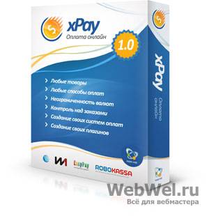 xPay 1.0 (Платёжные системы)